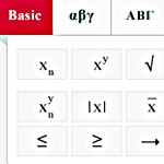 Symbolab.com le moteur de recherche des formules de mathématiques et d’équations scientifiques
